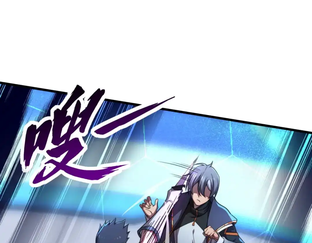 《基因大时代》第32话 华夏龙虎 第67页