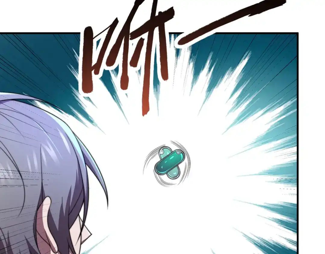 《基因大时代》第32话 华夏龙虎 第99页