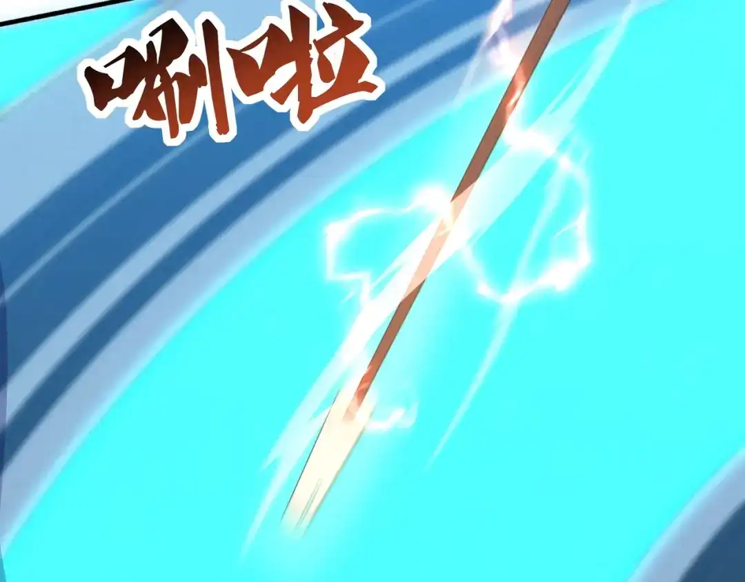 《基因大时代》第33话 棋逢对手 第126页