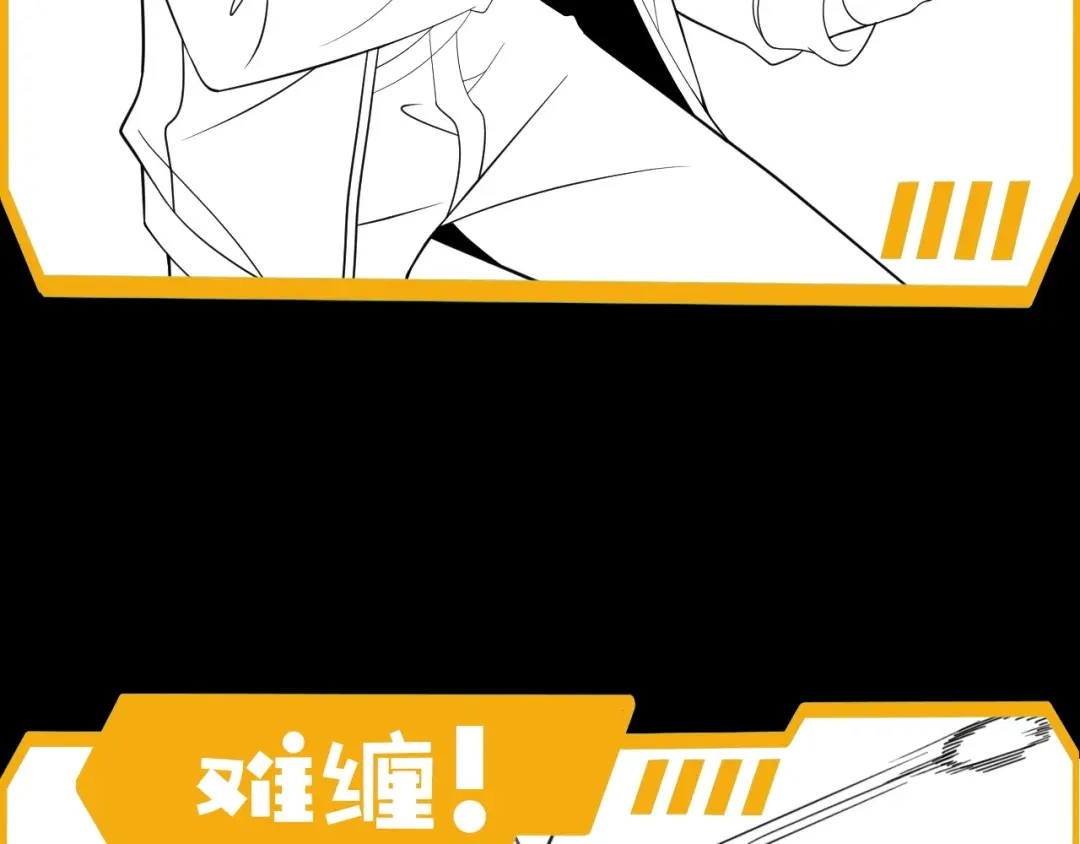 《基因大时代》第33话 棋逢对手 第145页