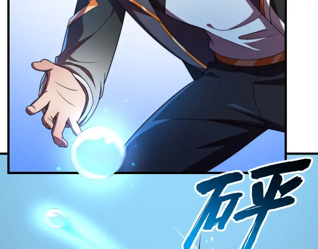 《基因大时代》第33话 棋逢对手 第91页