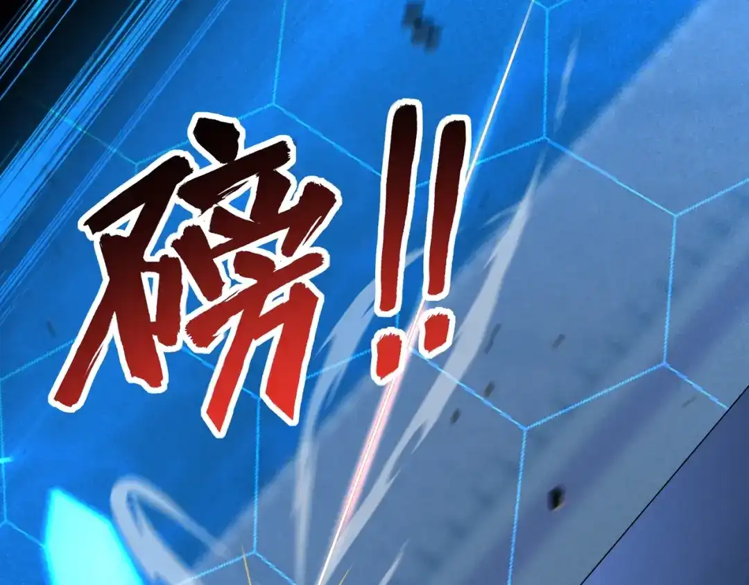 《基因大时代》第33话 棋逢对手 第77页