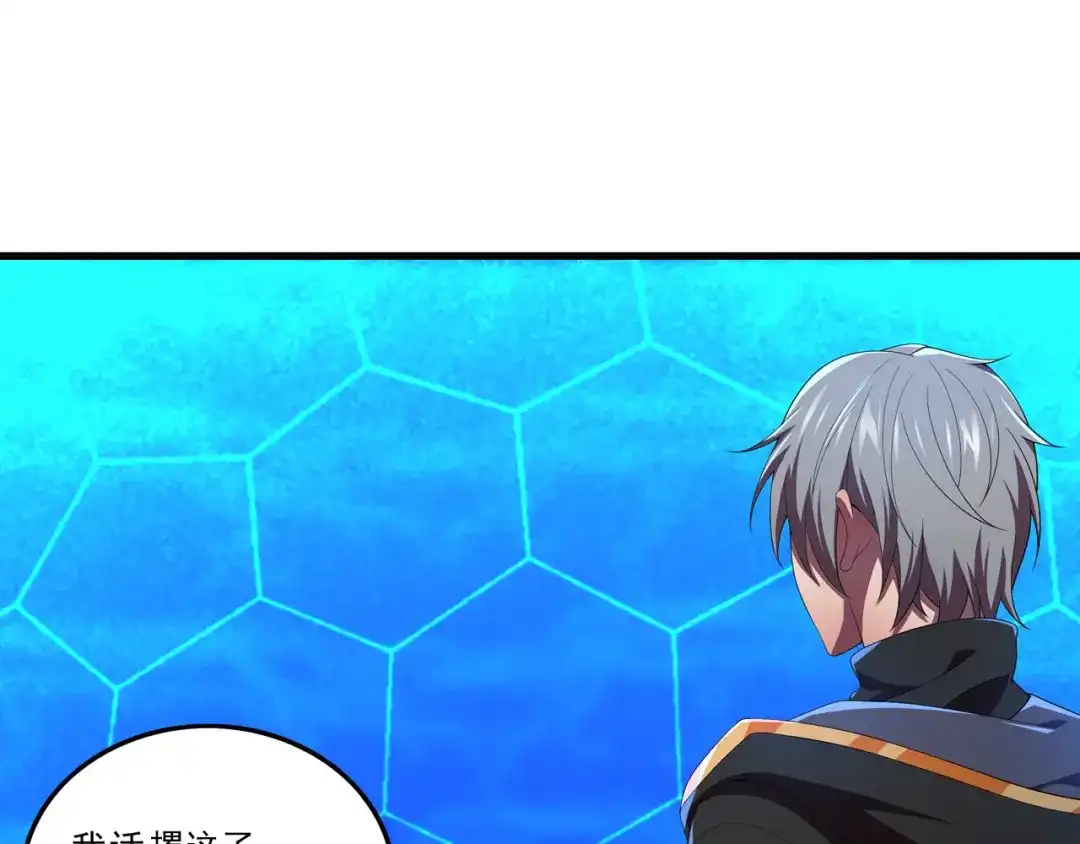 《基因大时代》第33话 棋逢对手 第56页