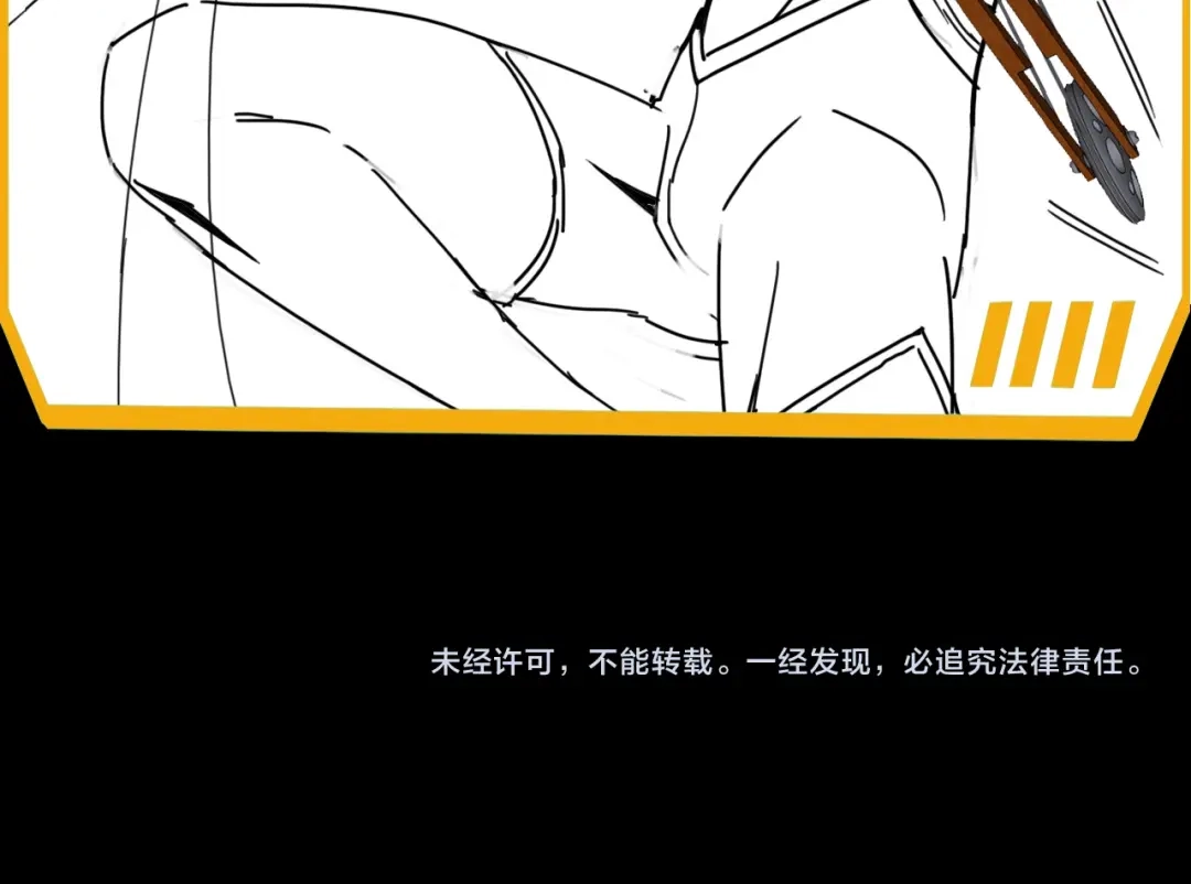 《基因大时代》第33话 棋逢对手 第147页