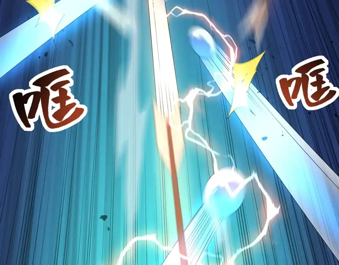 《基因大时代》第33话 棋逢对手 第122页