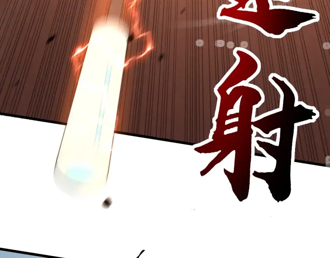 《基因大时代》第33话 棋逢对手 第118页