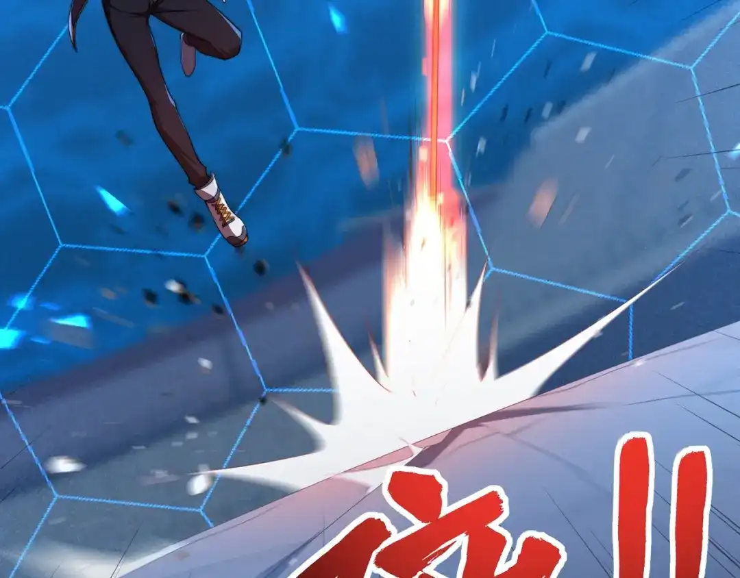 《基因大时代》第33话 棋逢对手 第81页