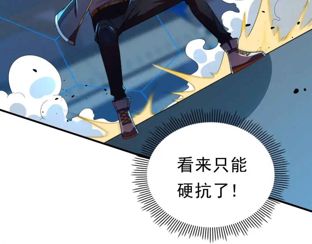 《基因大时代》第33话 棋逢对手 第131页