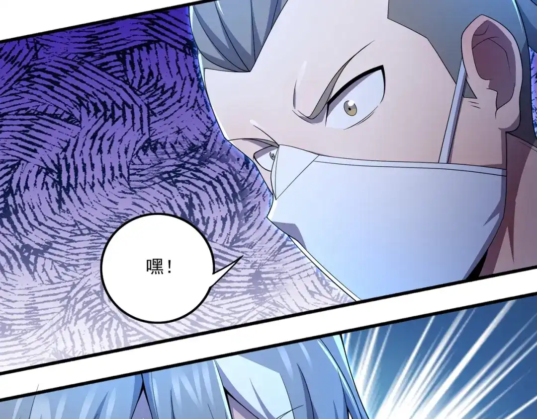 《基因大时代》第33话 棋逢对手 第124页