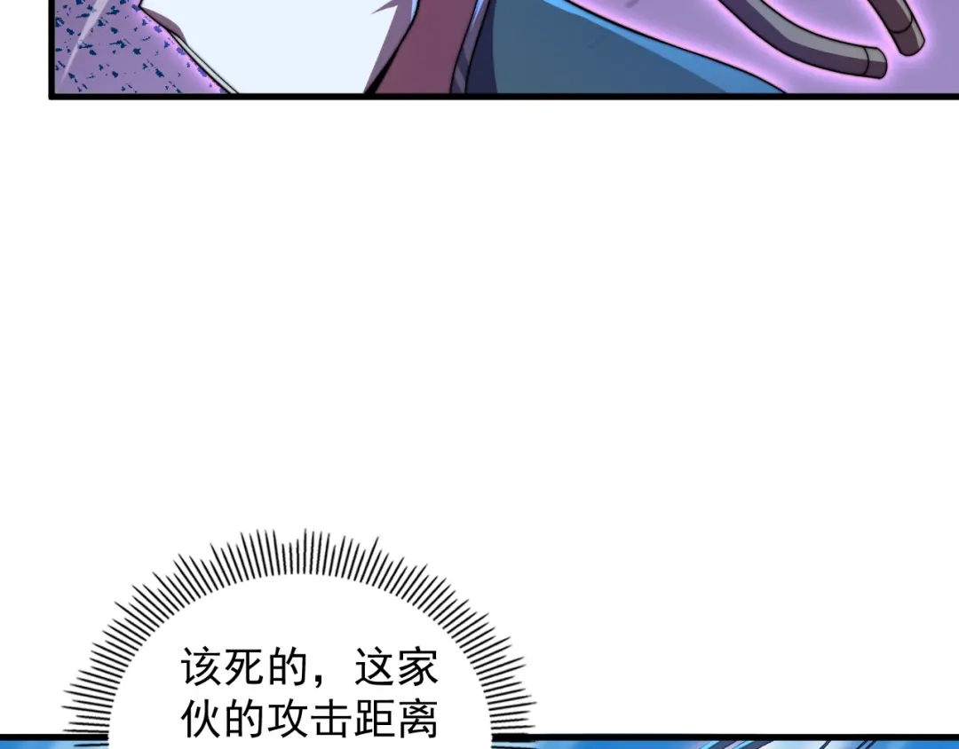 《基因大时代》第34话 谁能胜我 第82页