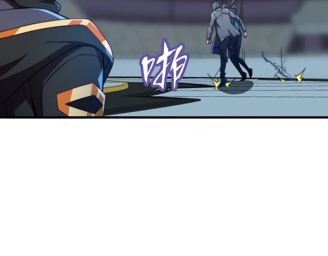 《基因大时代》第34话 谁能胜我 第106页
