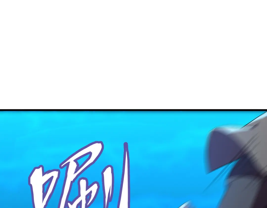 《基因大时代》第34话 谁能胜我 第102页
