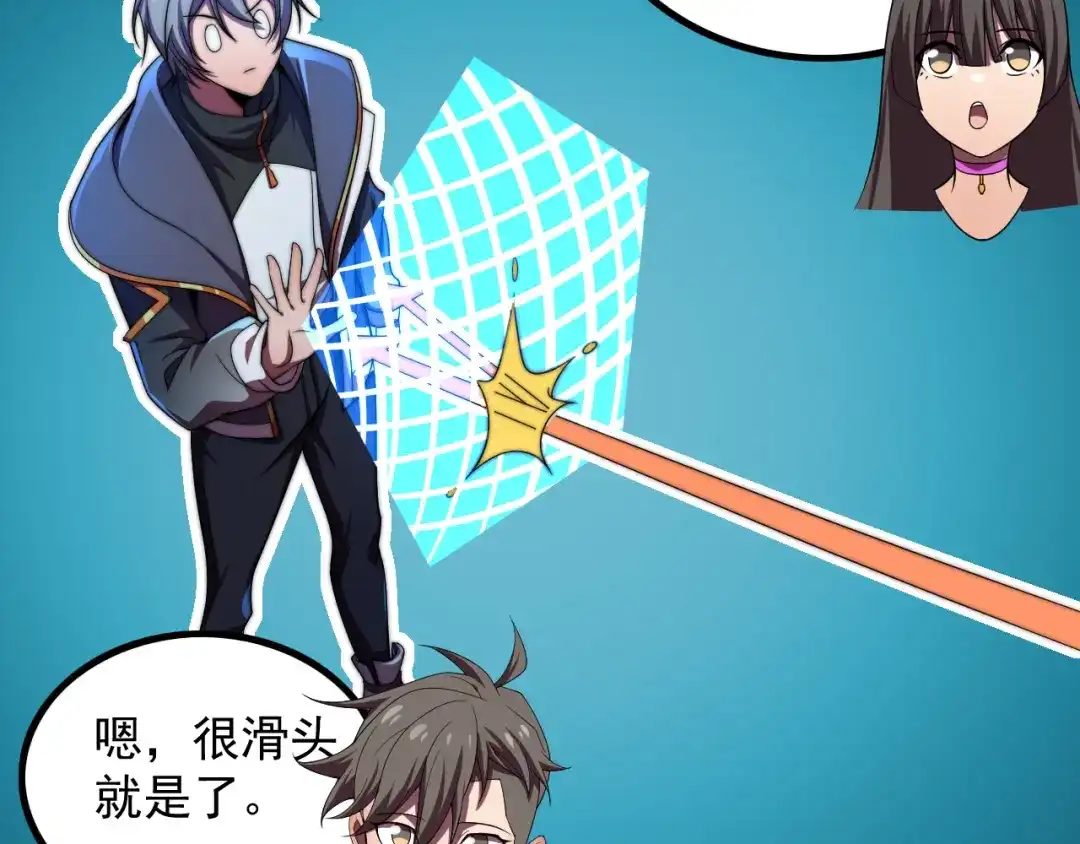 《基因大时代》第34话 谁能胜我 第31页