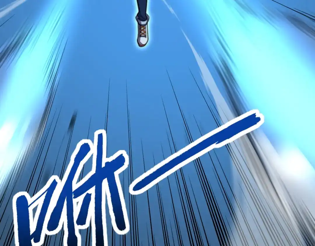 《基因大时代》第34话 谁能胜我 第45页