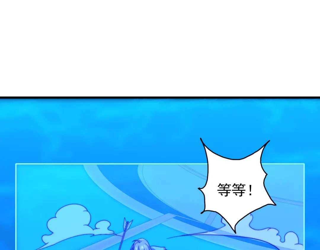《基因大时代》第34话 谁能胜我 第23页