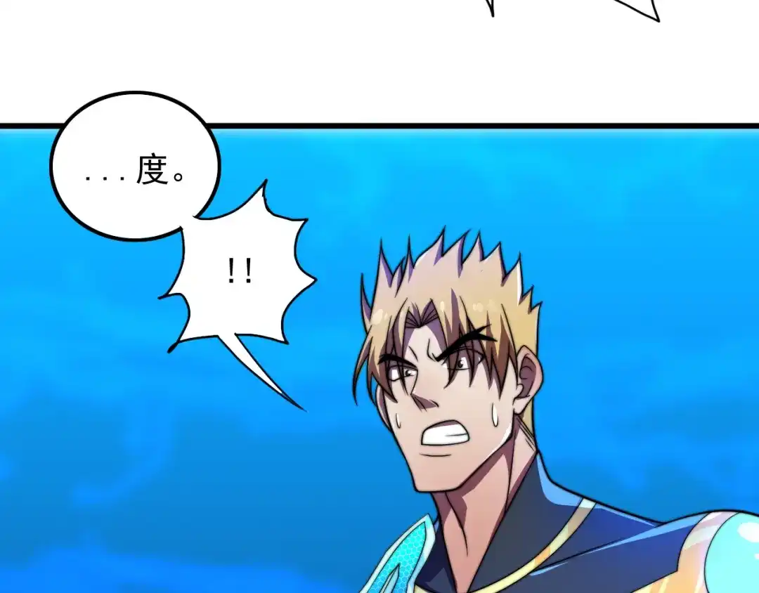 《基因大时代》第34话 谁能胜我 第135页