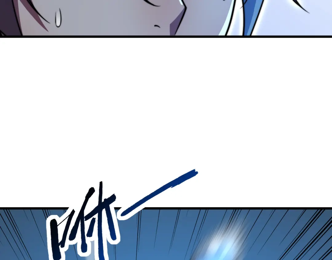 《基因大时代》第34话 谁能胜我 第43页