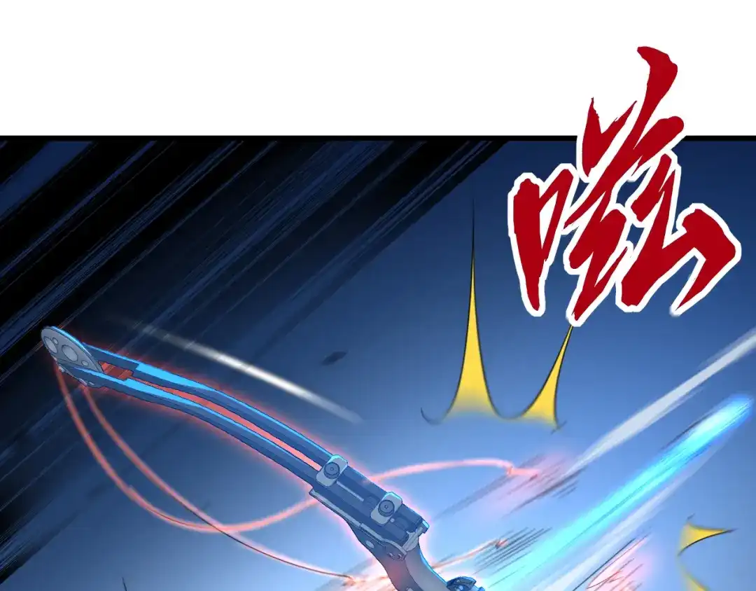 《基因大时代》第34话 谁能胜我 第93页