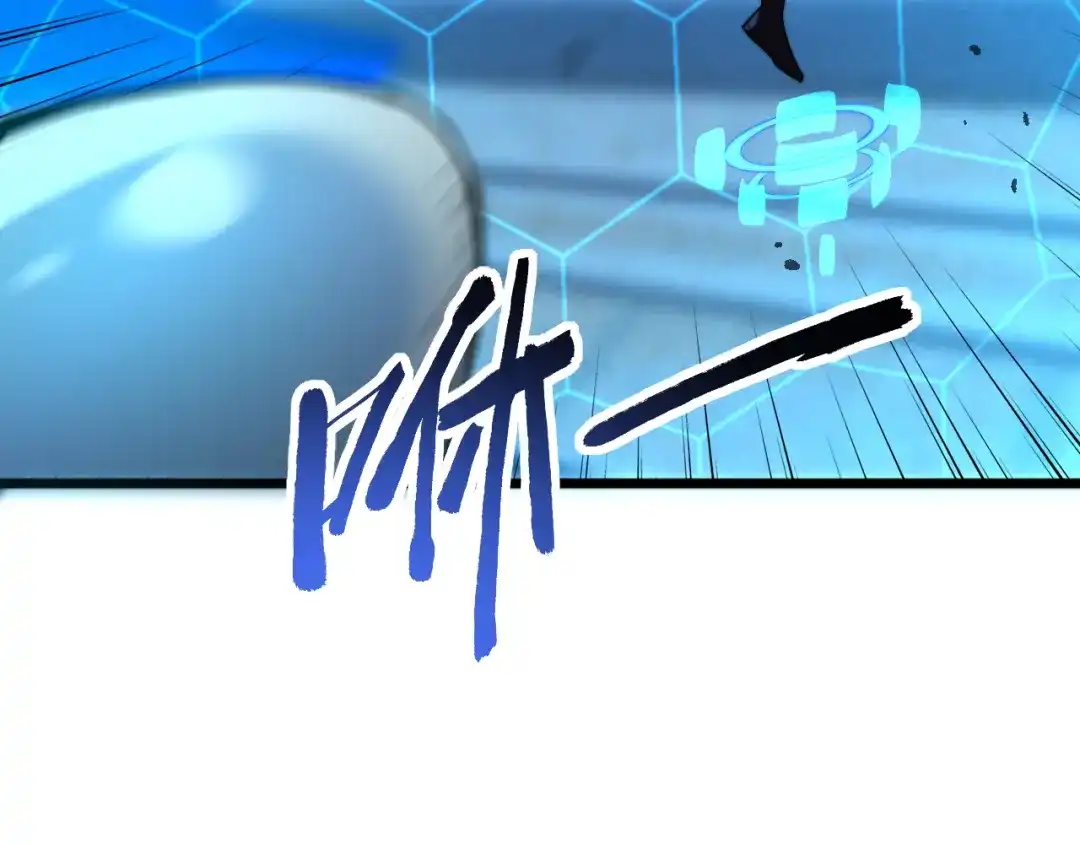 《基因大时代》第34话 谁能胜我 第92页