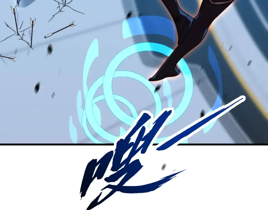 《基因大时代》第34话 谁能胜我 第84页
