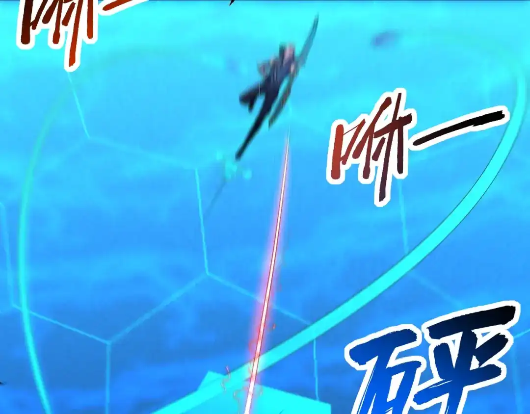 《基因大时代》第34话 谁能胜我 第68页