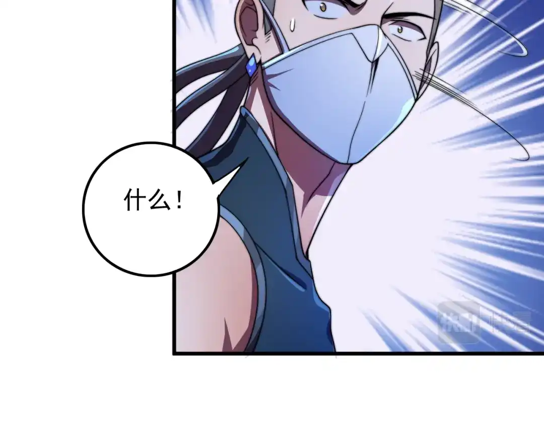 《基因大时代》第34话 谁能胜我 第90页
