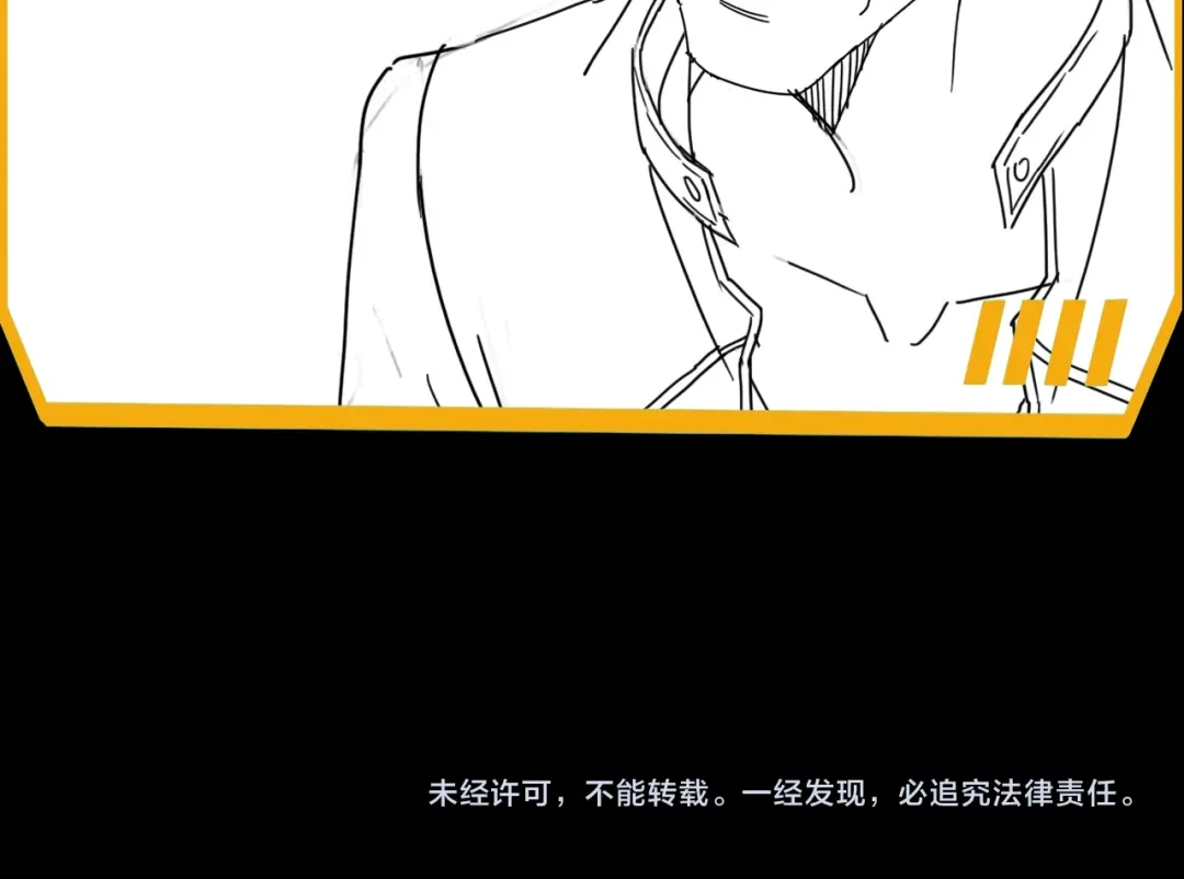 《基因大时代》第34话 谁能胜我 第146页