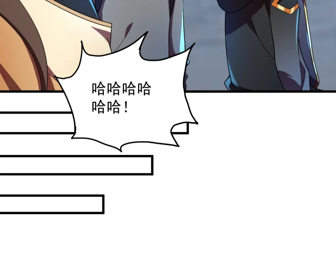 《基因大时代》第35话 银剑小哥 第79页
