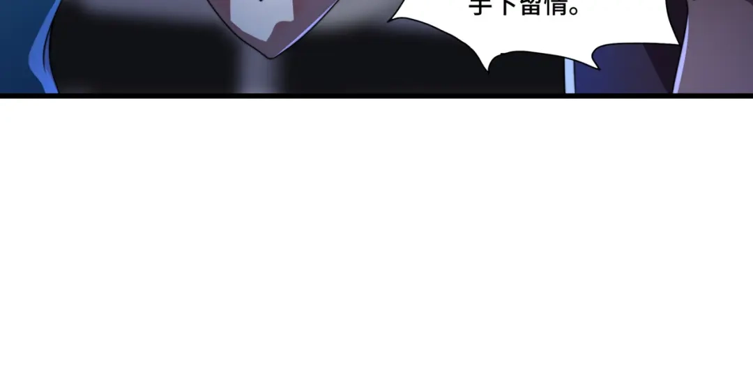 《基因大时代》第36话 学姐首战 第32页