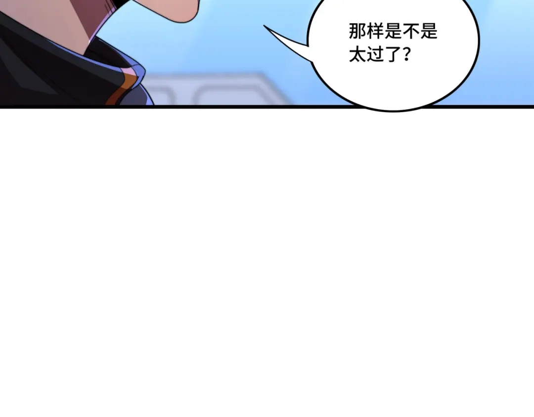 《基因大时代》第36话 学姐首战 第20页
