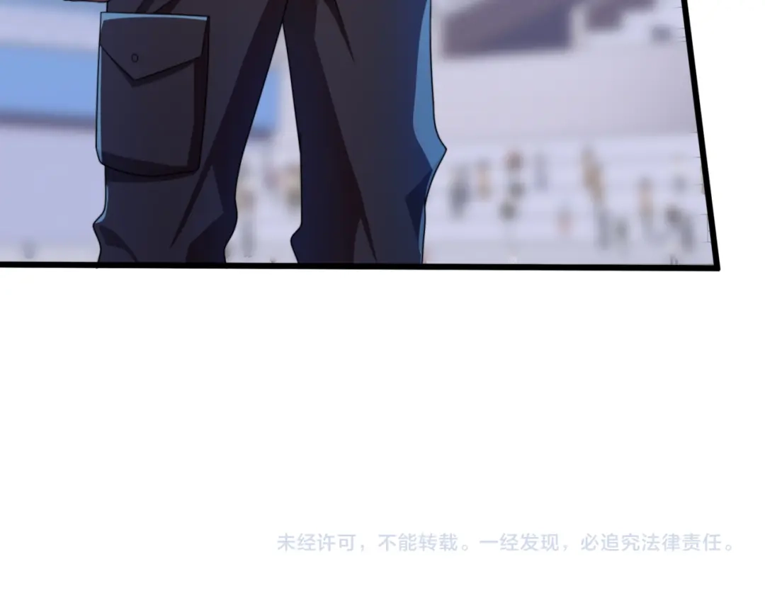 《基因大时代》第36话 学姐首战 第144页