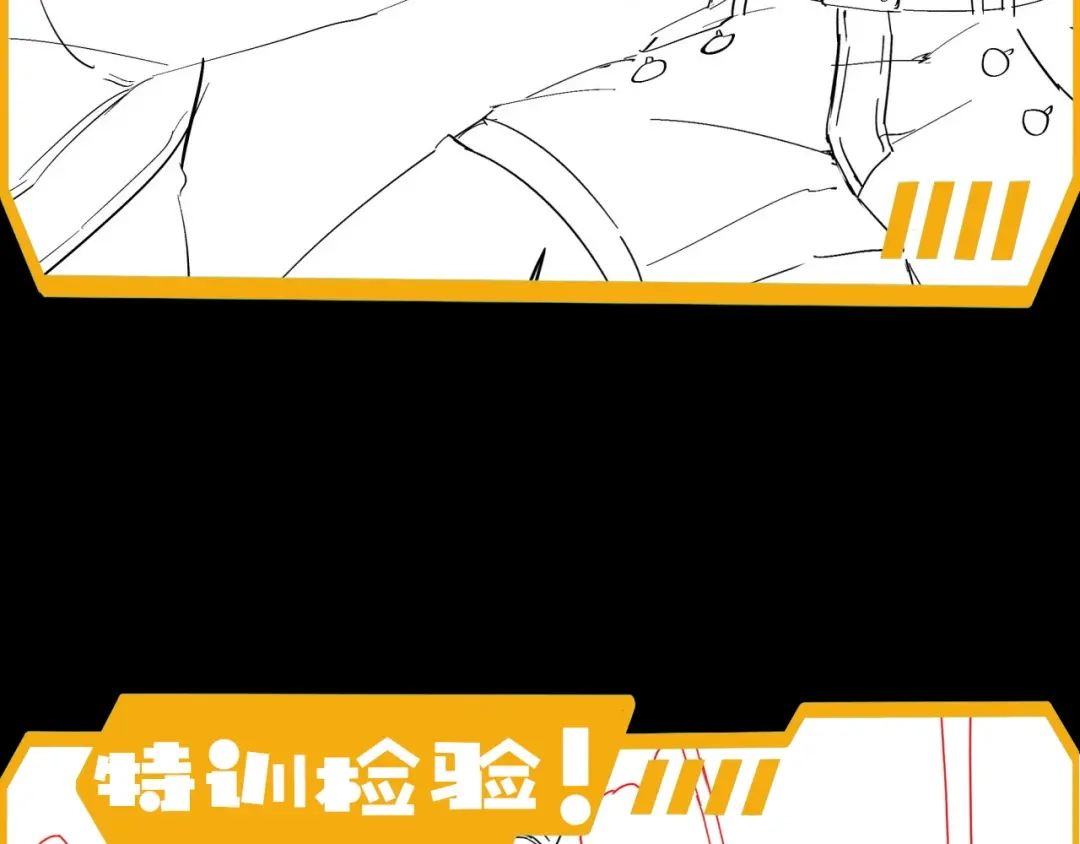 《基因大时代》第36话 学姐首战 第148页