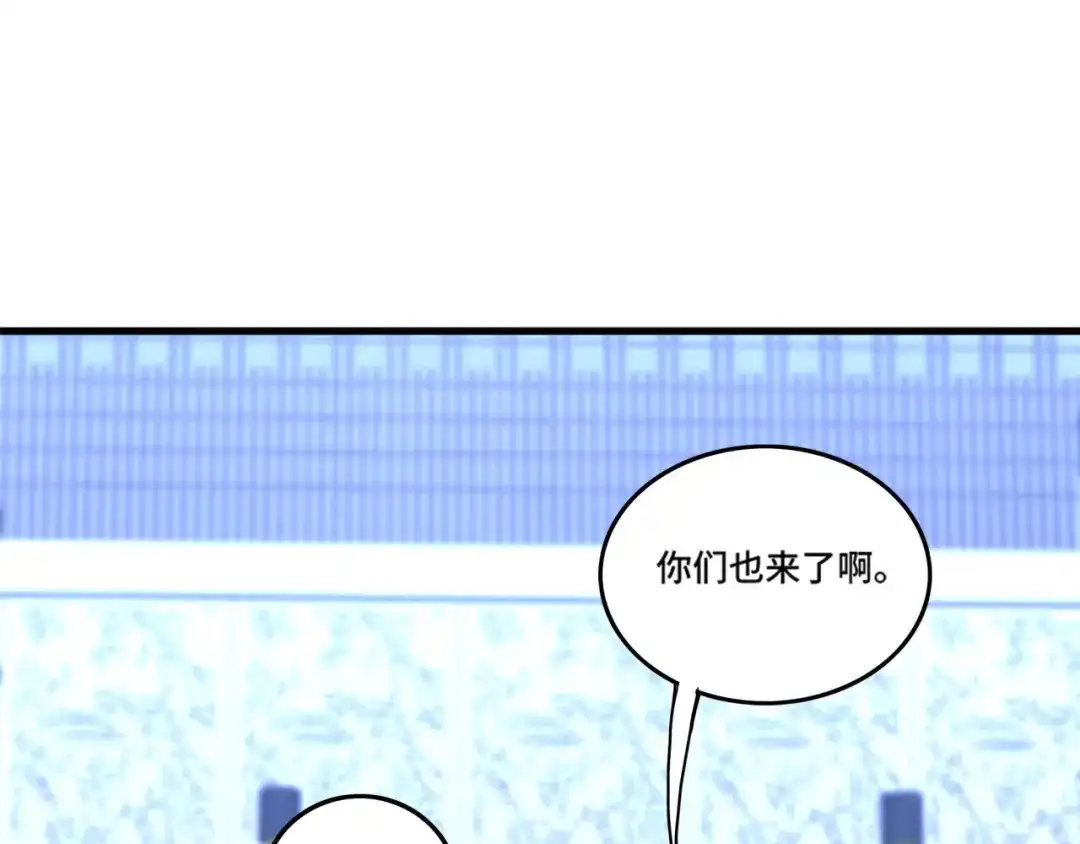 《基因大时代》第36话 学姐首战 第66页