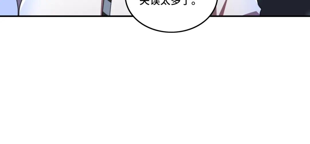 《基因大时代》第36话 学姐首战 第45页