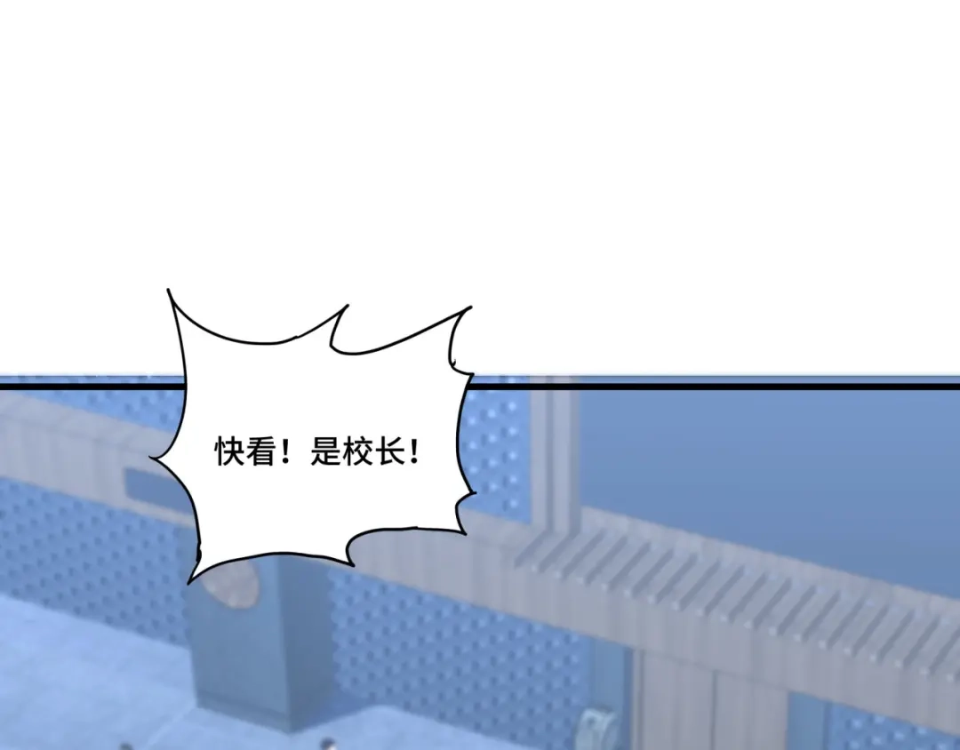 《基因大时代》第36话 学姐首战 第92页