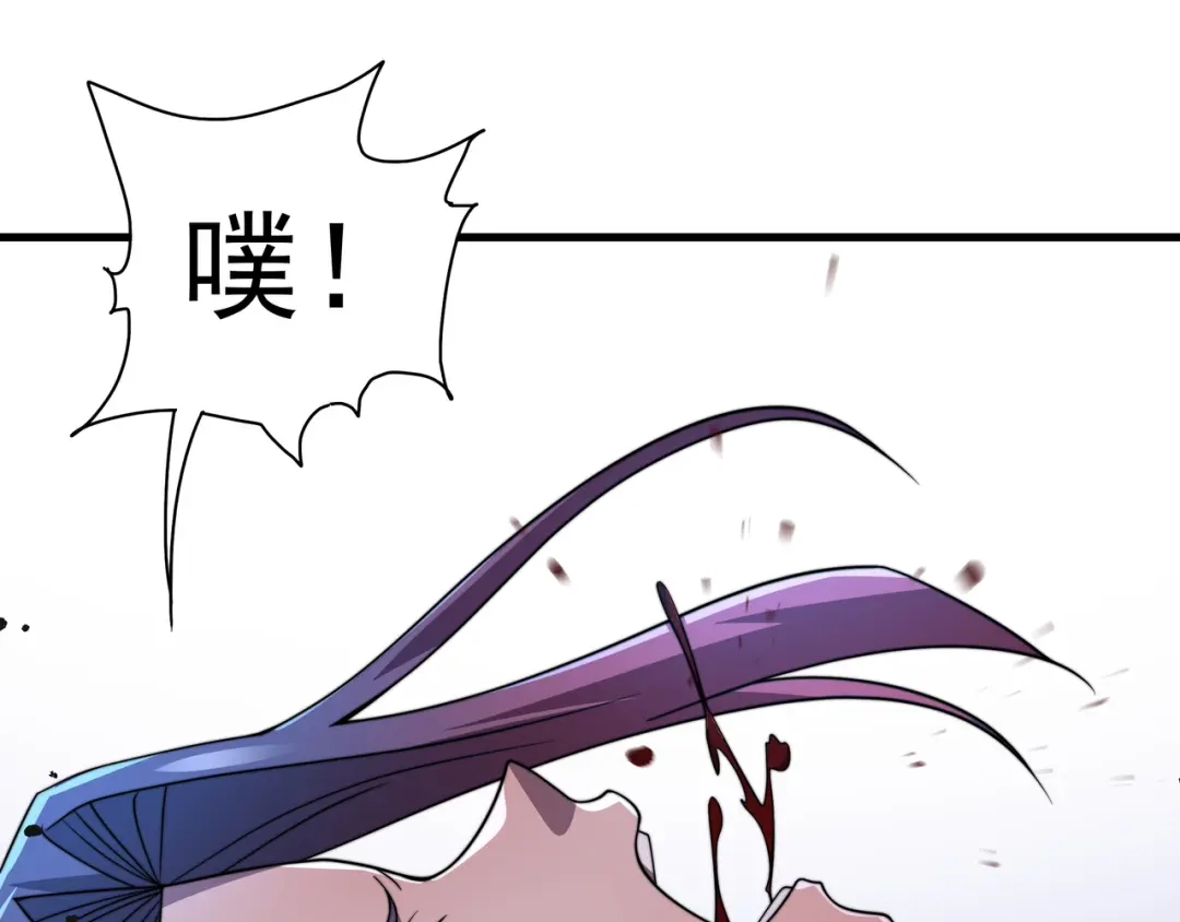 《基因大时代》第37话 请战 第101页