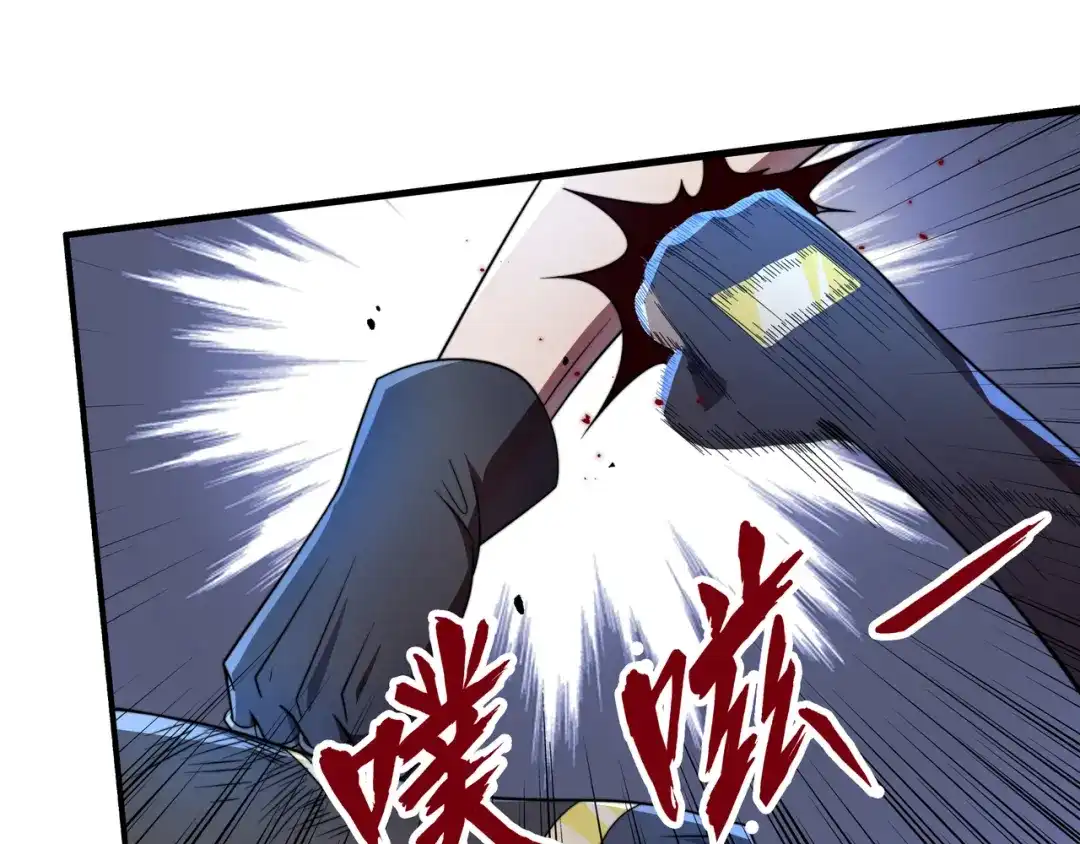 《基因大时代》第37话 请战 第75页