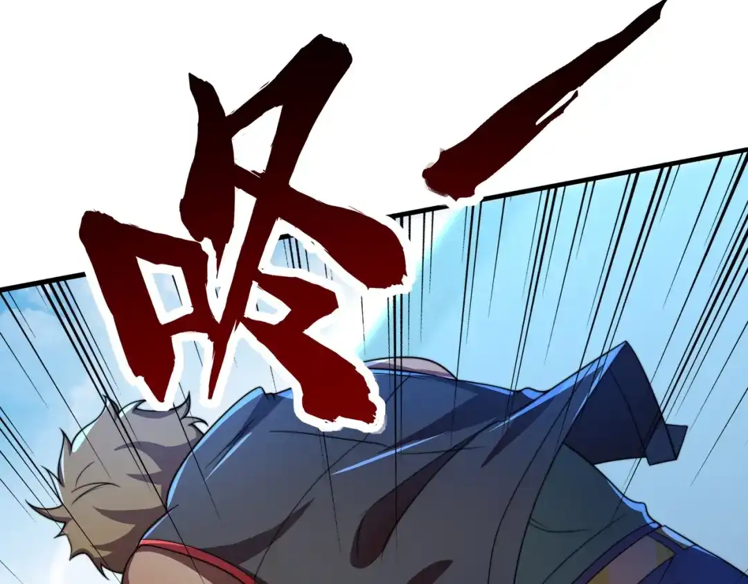 《基因大时代》第37话 请战 第26页