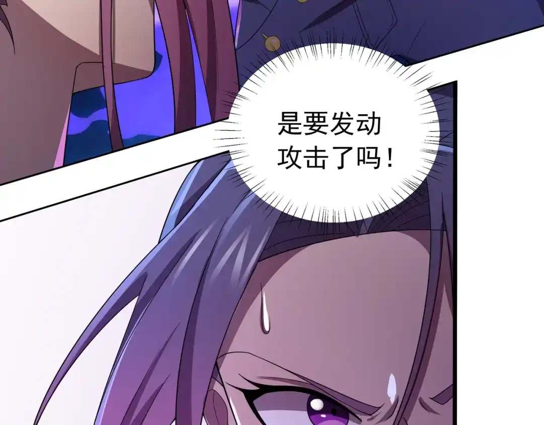 《基因大时代》第37话 请战 第37页