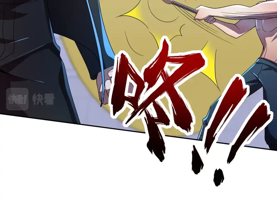《基因大时代》第37话 请战 第15页