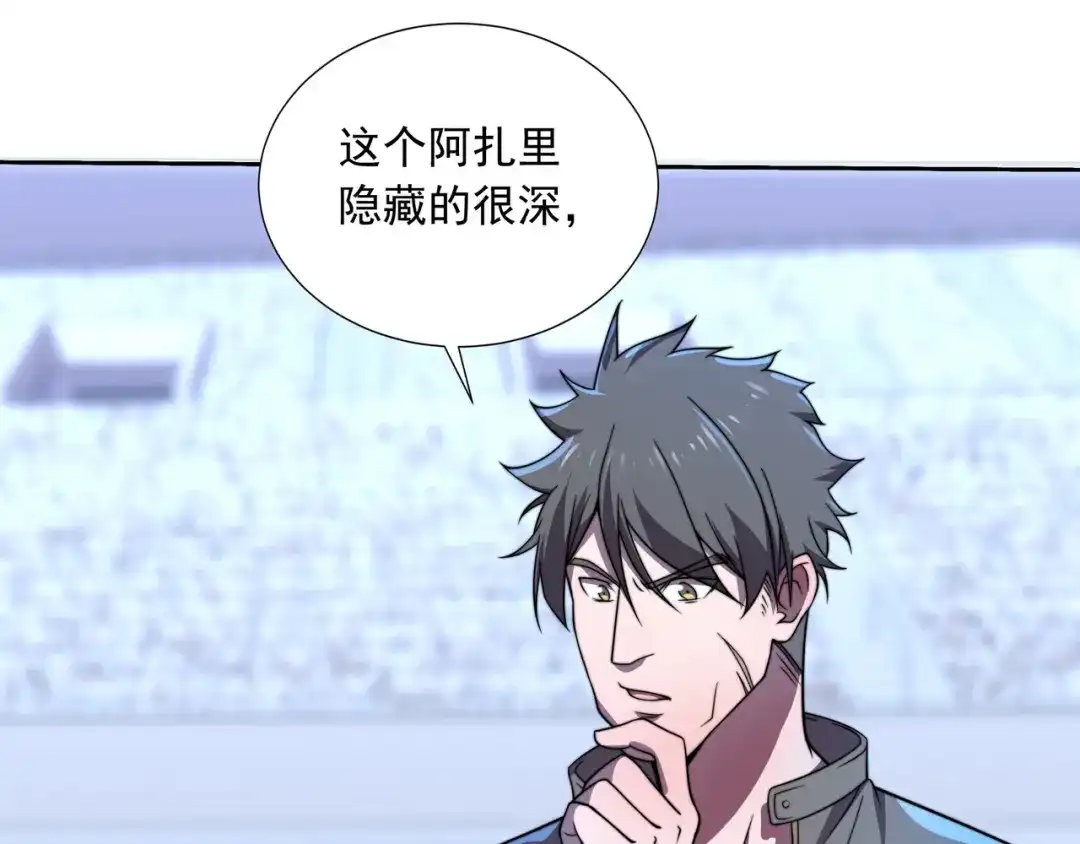 《基因大时代》第37话 请战 第129页
