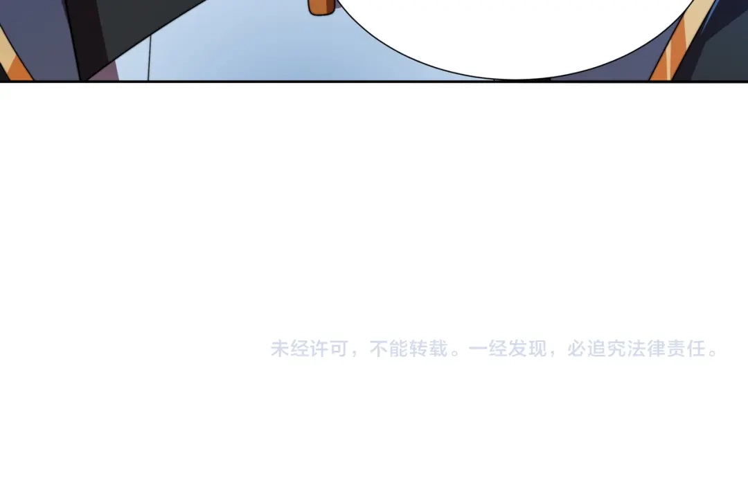 《基因大时代》第37话 请战 第138页