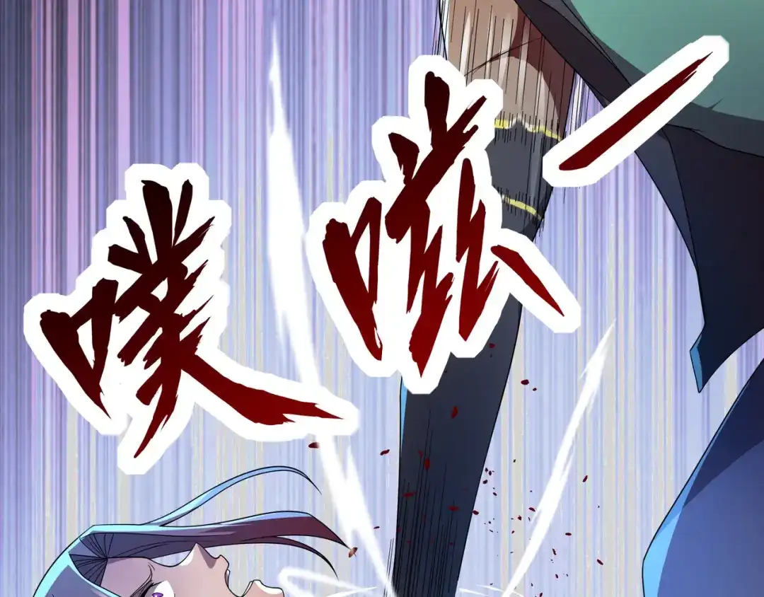 《基因大时代》第37话 请战 第98页