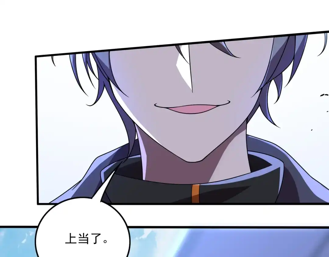 《基因大时代》第38话 弱点 第93页