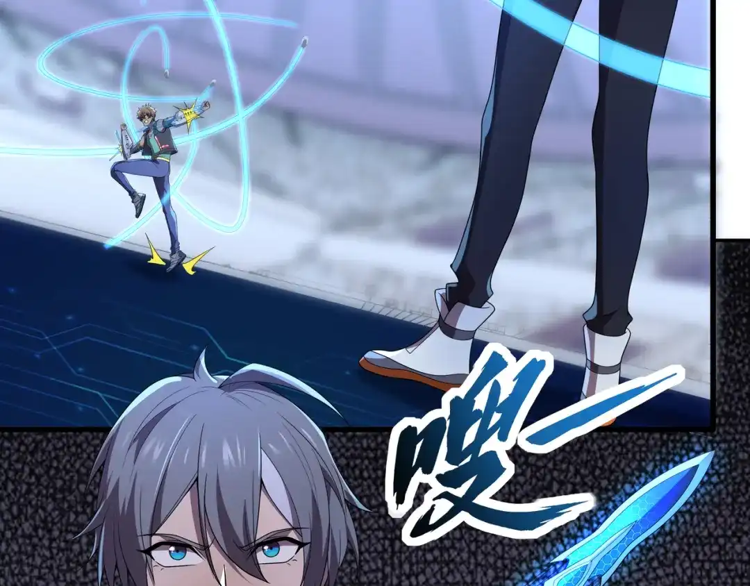 《基因大时代》第38话 弱点 第69页