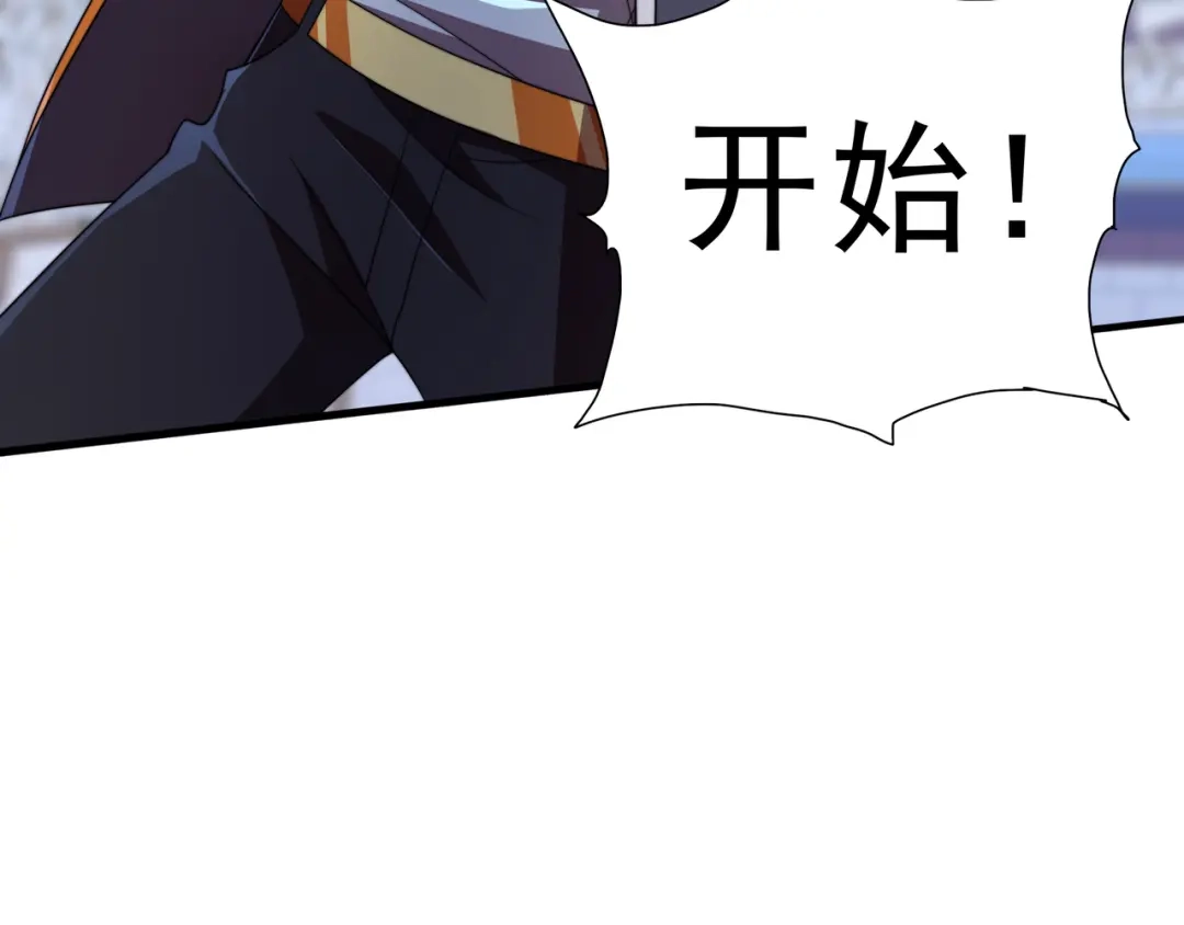 《基因大时代》第38话 弱点 第52页