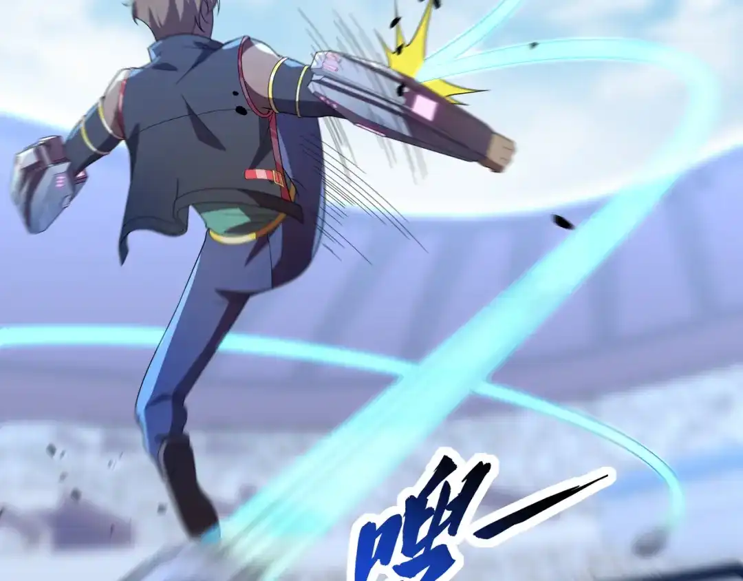 《基因大时代》第38话 弱点 第61页