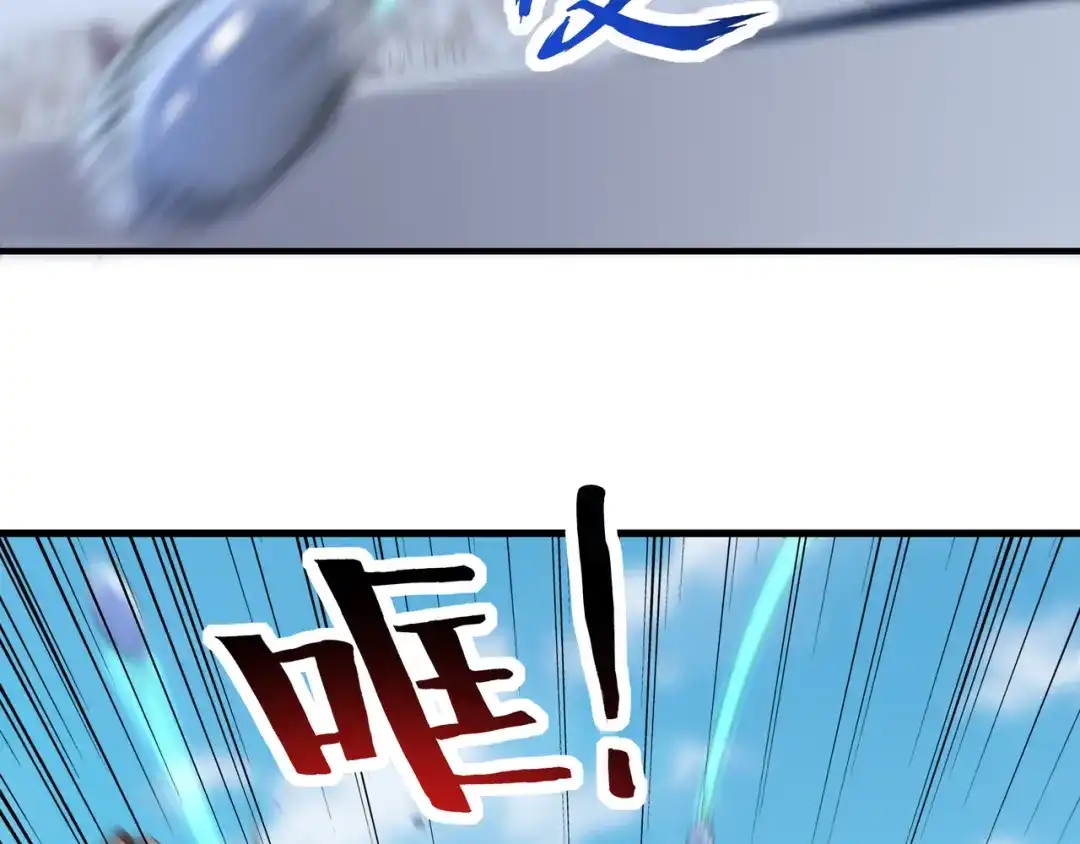 《基因大时代》第38话 弱点 第62页