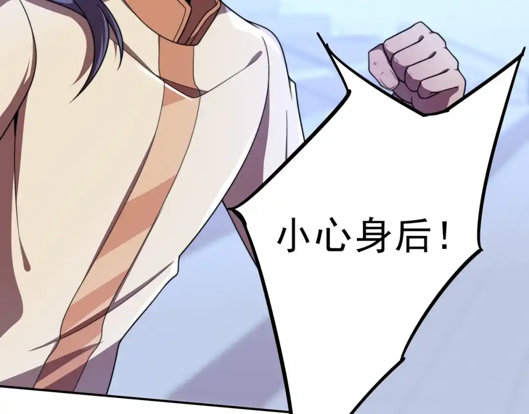 《基因大时代》第38话 弱点 第128页