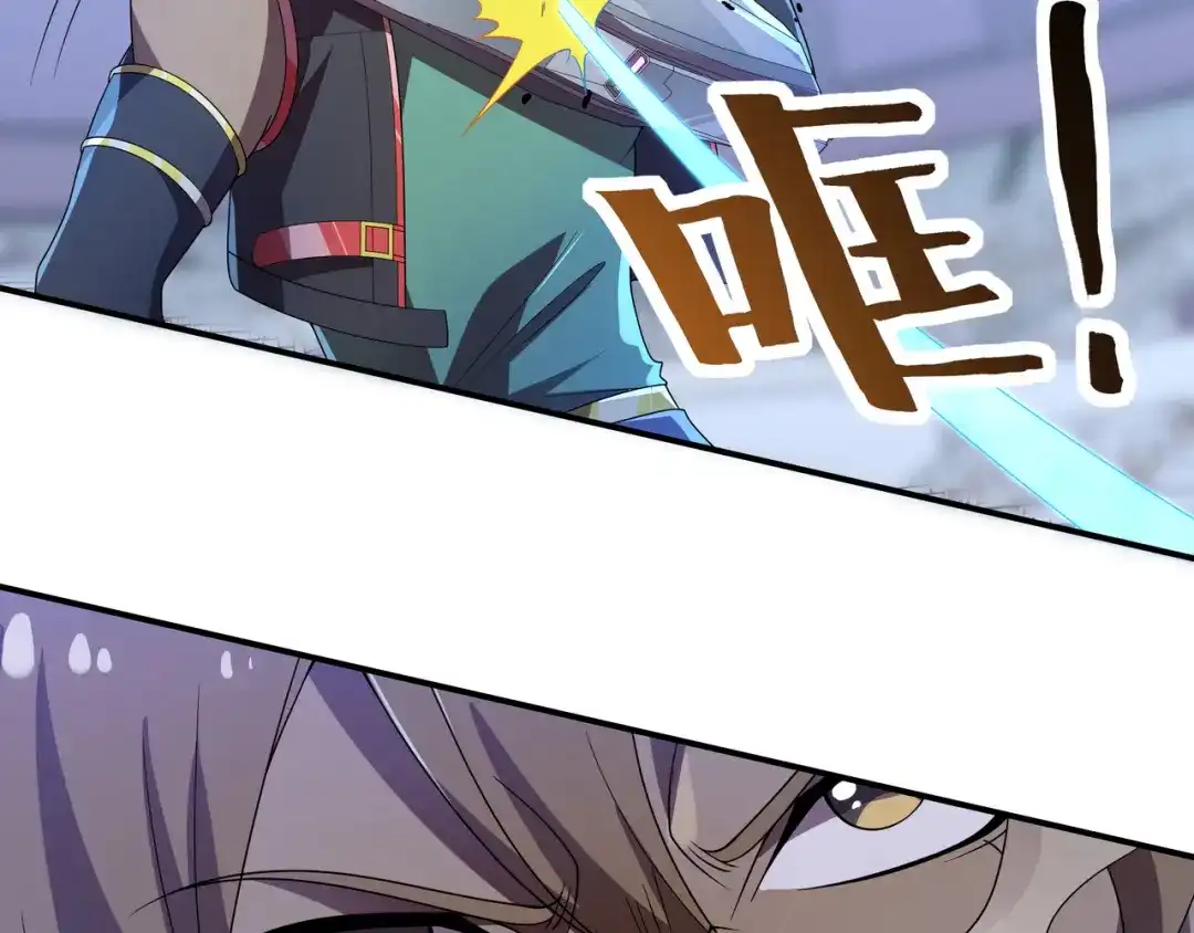 《基因大时代》第38话 弱点 第57页